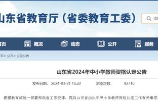 必威官方网站手机版下载地址截图4